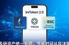 imToken 2.0安卓版投资组合管理到底强在哪