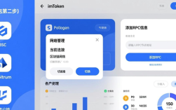 如何用imToken整合多链资产？教你三步打通钱包资源