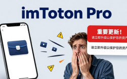 苹果手机imToken正版下载 教你避开山寨假钱包骗局