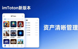 imToken新版本值不值得下？用户真实反馈告诉你