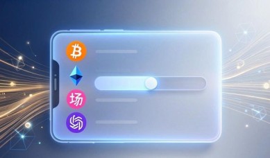 imToken钱包到底好用在哪？这些功能才是关键