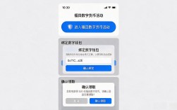 想了解福田数字货币活动怎么参加？实操流程和防坑要点都在这