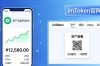 imToken官网版怎么用？看市场数据实时更新
