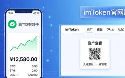 imToken官网版怎么用？看市场数据实时更新