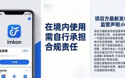 imToken国内下载：安全靠谱的三个信任关键