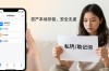 imToken下载安装后能做什么？钱包功能与使用场景