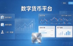 通用数字货币网站怎么选？这几个平台口碑好