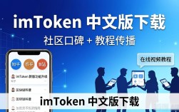 imToken中文版下载 到底值不值