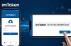 imToken官网投票操作指南：手把手教你安全参与链上投票