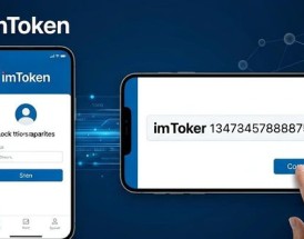imToken官网投票操作指南：手把手教你安全参与链上投票