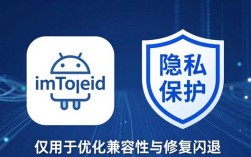 imToken安卓版下载前必看的隐私保护要点