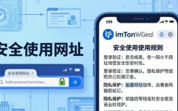 最新imToken正规网址使用 必看重要规则与实用建议