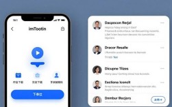imToken下载入口：用安全与体验留住用户