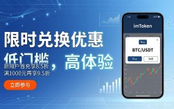 imToken海外版怎么帮项目拉新推广