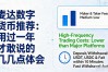 麦达数字货币推荐：用过一年才敢说的几点体会