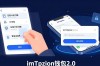 imToken钱包2.0支付新玩法，一键付款到底有多快？