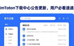 imToken下载中心公告更新，用户必看速递