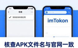 安卓手机找imToken下载链接的2个安全方法