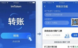 imToken钱包App界面详解：新手一看就懂的操作指南