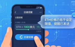 imToken钱包交易提醒怎么设？新手速看