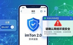 最新imToken 2.0安卓版：新功能解析与市场适应力