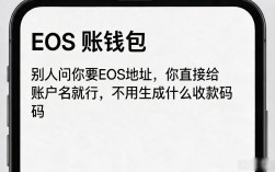 imToken钱包里EOS到账地址怎么查？地址填错币还能找回吗