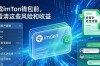 下载imToken钱包前，先看清这些风险和收益