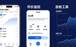 imToken 2.0安卓版：三大操作技巧与常用工具