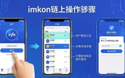 imToken官方下载后，三步学会链上操作