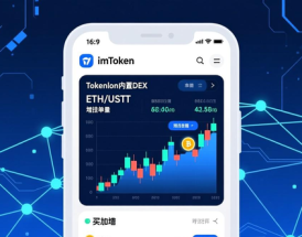 如何在imToken上分析市场？我用这三个链上数据方法
