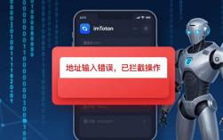 imToken钱包下载安全吗？官方App最新版风控实测