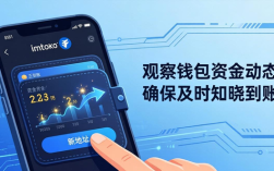 如何通过imToken新地址高效转移资金？三步实操技巧提升转账效率
