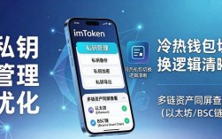 imToken钱包最新官网地址更新，这些新功能值得关注