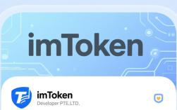下载imToken钱包的三个稳妥方法，避开假链接