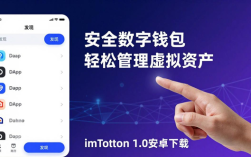 imToken 1.0安卓下载 安全数字钱包 轻松管理虚拟资产