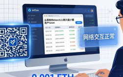 imToken新地址生成后如何验证安全性？三步做好质量把控