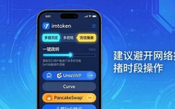 imToken钱包投资功能怎么用？多重模式实操指南