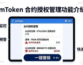imToken新功能上线，最新网址怎么用？手把手教你操作