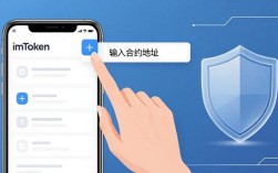 imToken钱包安卓版资产管理教程，新手一学就会