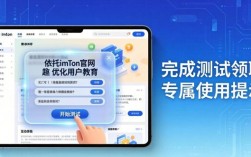 依托imToken官网优化用户教育，强化互动体验的实用方法