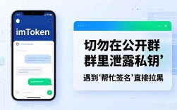imToken钱包社交功能怎么用？下载后这样玩
