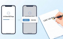 imToken钱包官方App下载安装，新手三步搞定