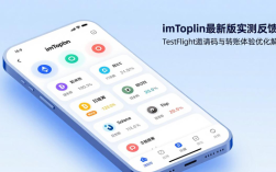 imToken最新版实测反馈：TestFlight邀请码与转账体验优化解析