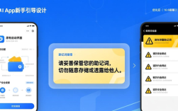 imToken钱包怎么下载？新手使用教程与安全建议