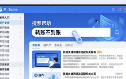 imToken官网帮助文档查找指南