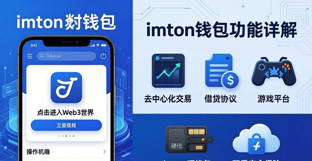 最新imToken官网下载的功能组成与市场应用_应用市场官网下载最新版_应用市场官方免费下载
