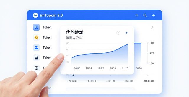 chia钱包安卓_钱包app安全吗_如何通过imToken 2.0钱包安卓版获取投资建议？