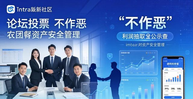 imToken最新版的社区文化与价值观_社区的价值观_社区观念文化
