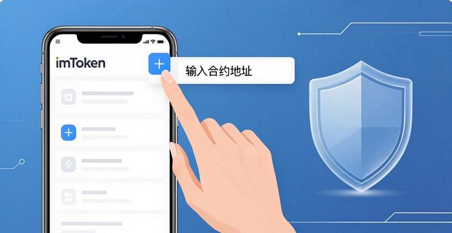 手机资产管理_如何在imToken安卓版下载app中进行资产管理?_安卓app资源库在哪