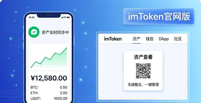 通过imToken官网版获取即时市场数据_通过imToken官网版获取即时市场数据_通过imToken官网版获取即时市场数据
